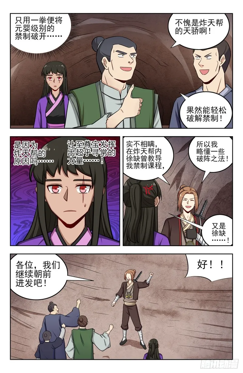 234地下海 第2页