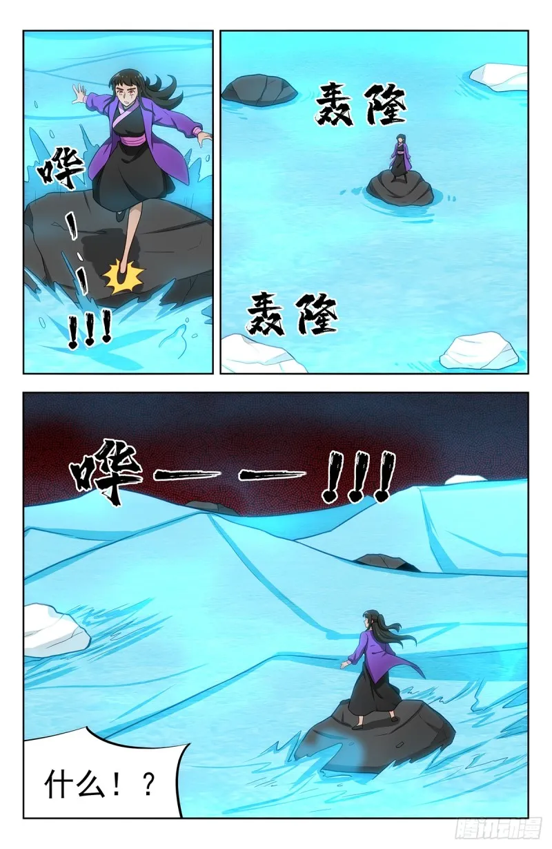 234地下海 第7页