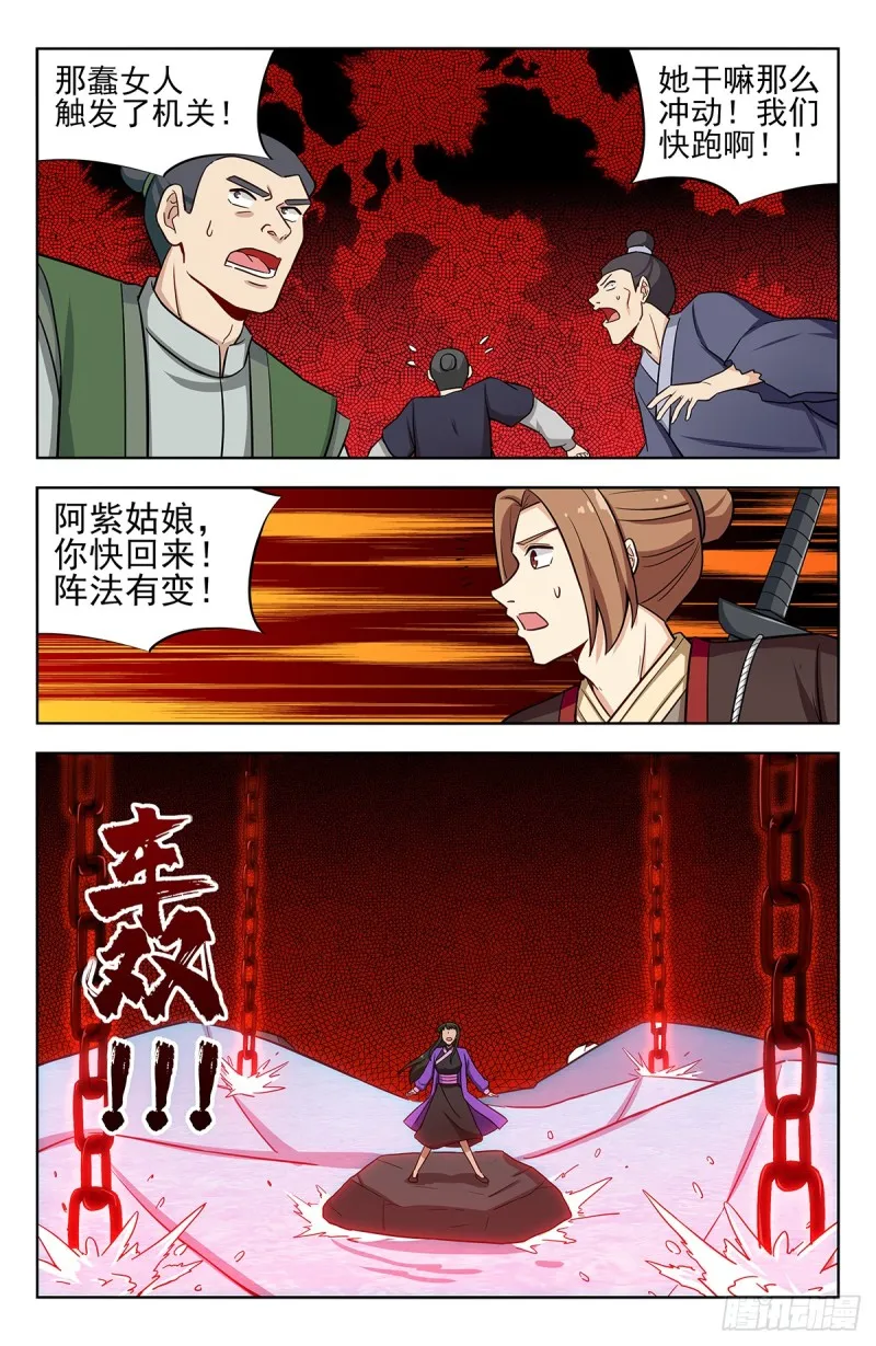 234地下海 第8页