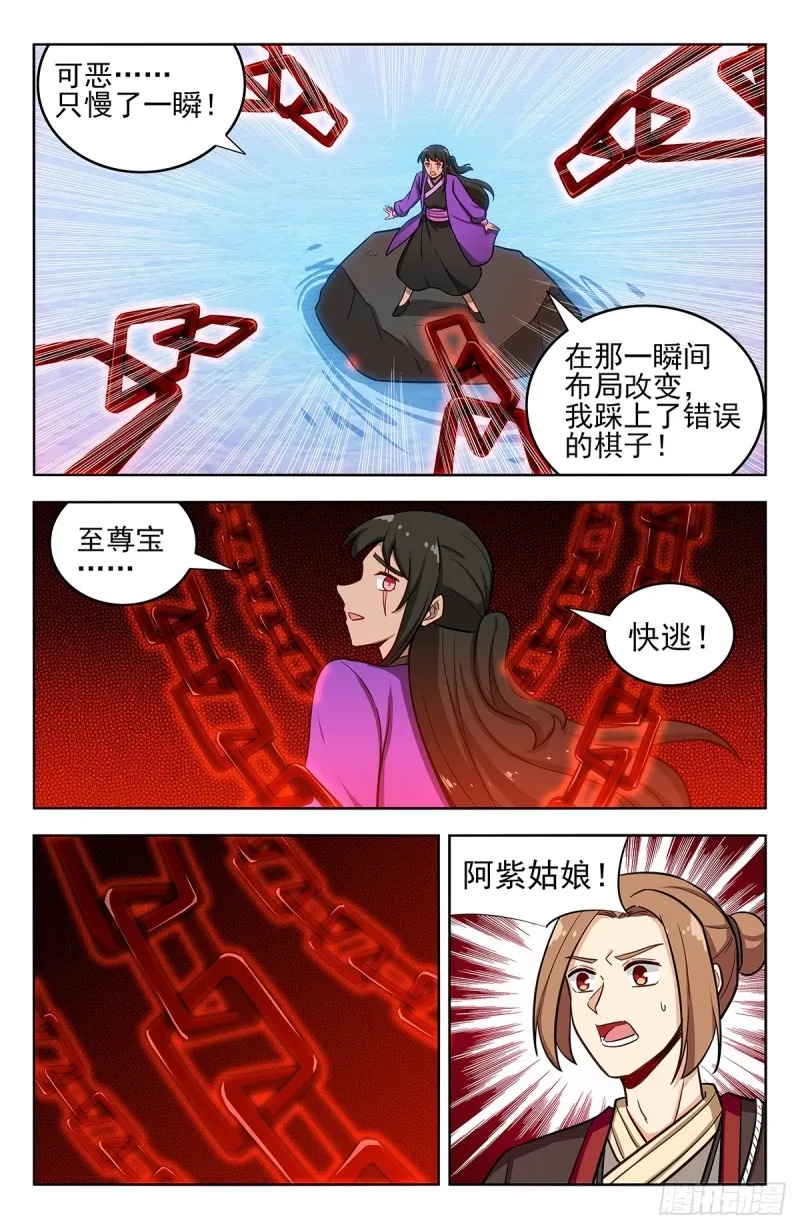 234地下海 第9页