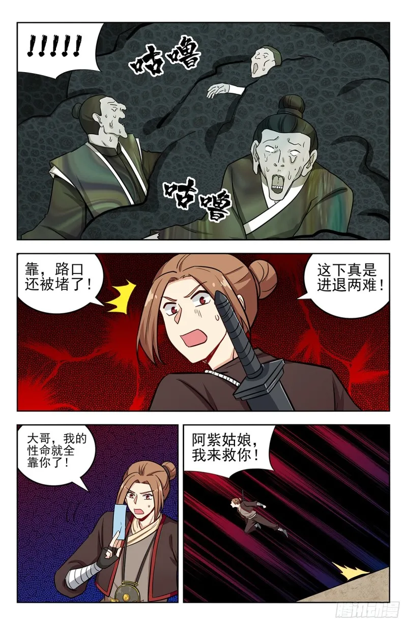 234地下海 第12页