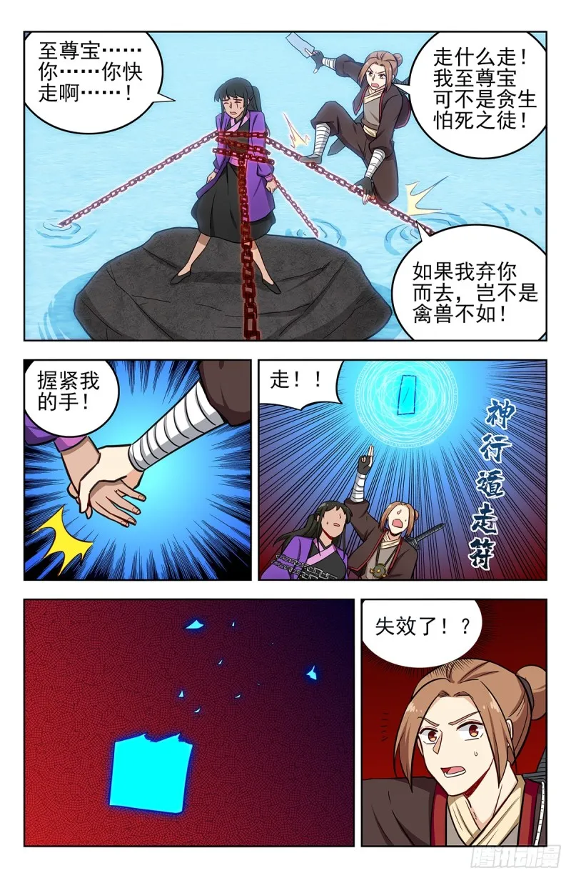 234地下海 第13页