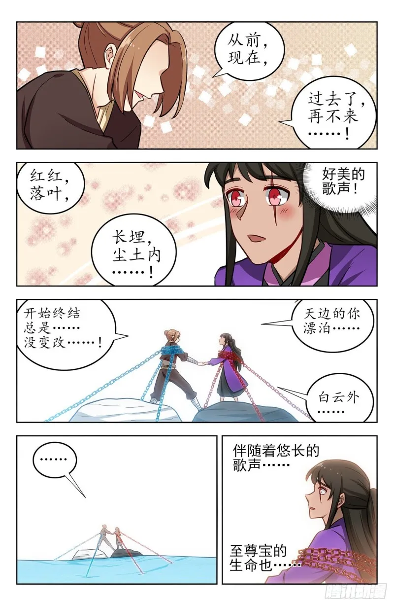 235死局？ 第12页