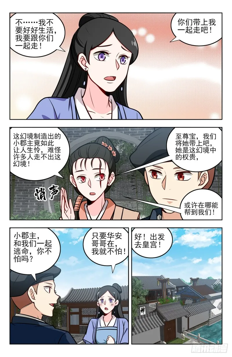 239加特林！ 第13页