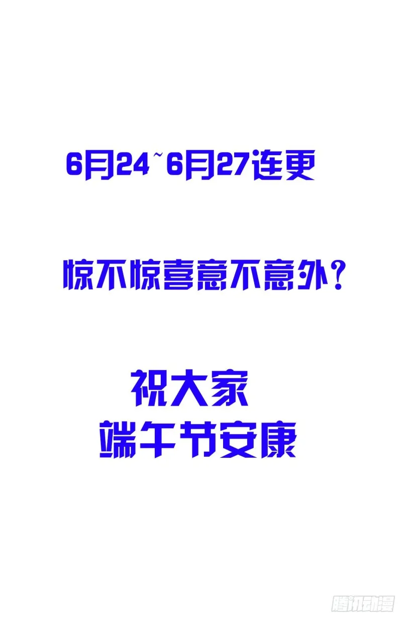 238进入幻境 第14页