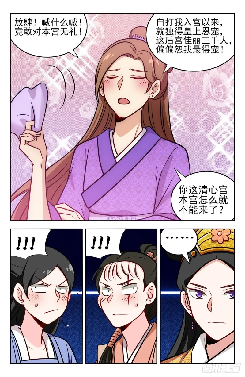 240女装大佬 第12页
