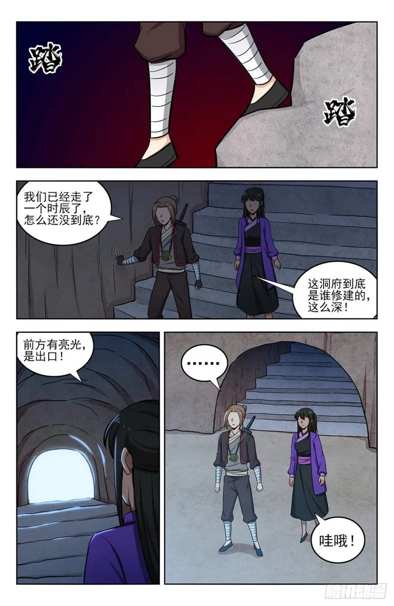 243破阵 第2页