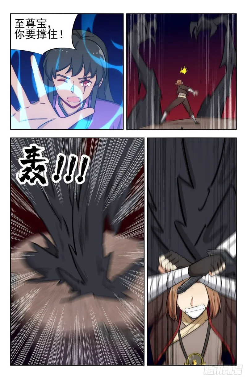 243破阵 第10页