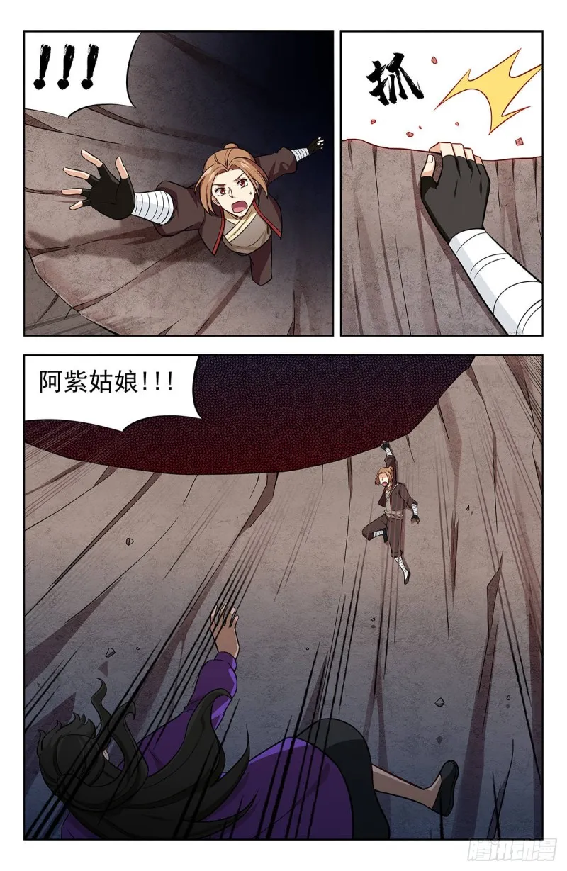 244全是套路 第2页