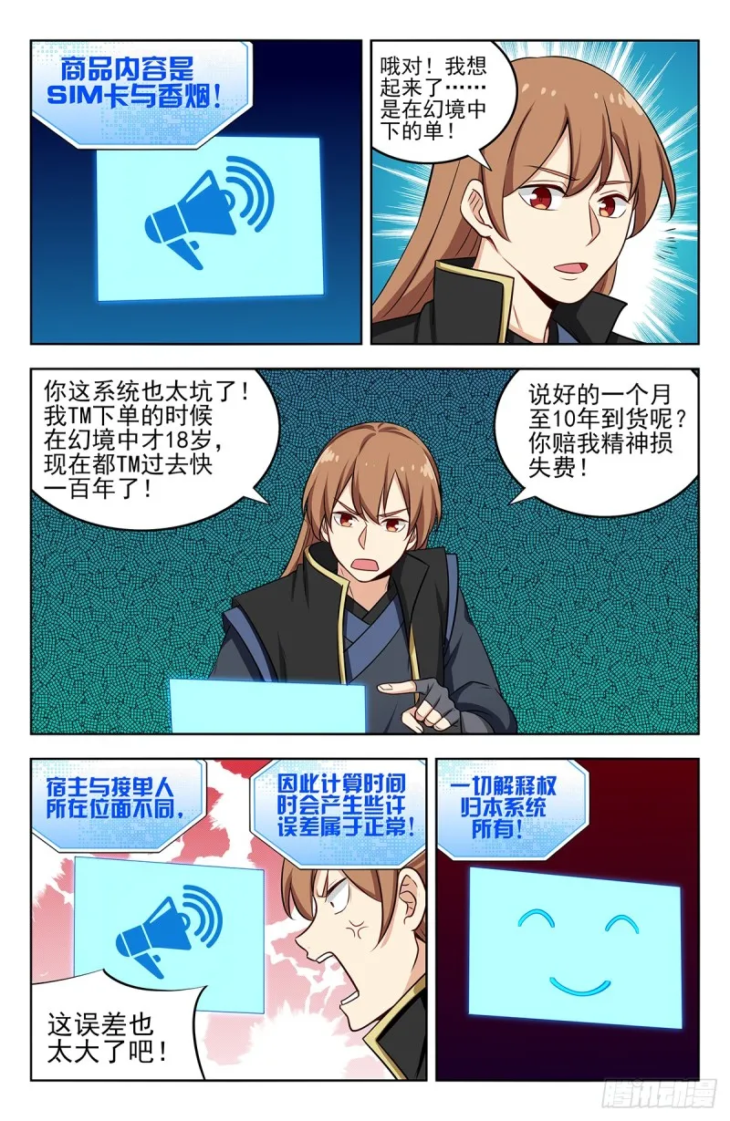 246到货了 第3页