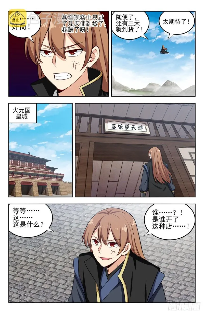 246到货了 第4页