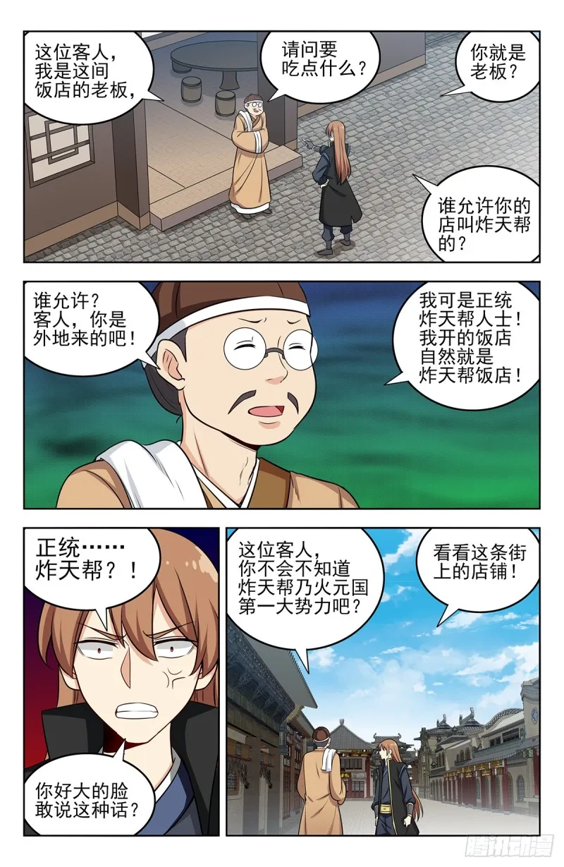 246到货了 第5页