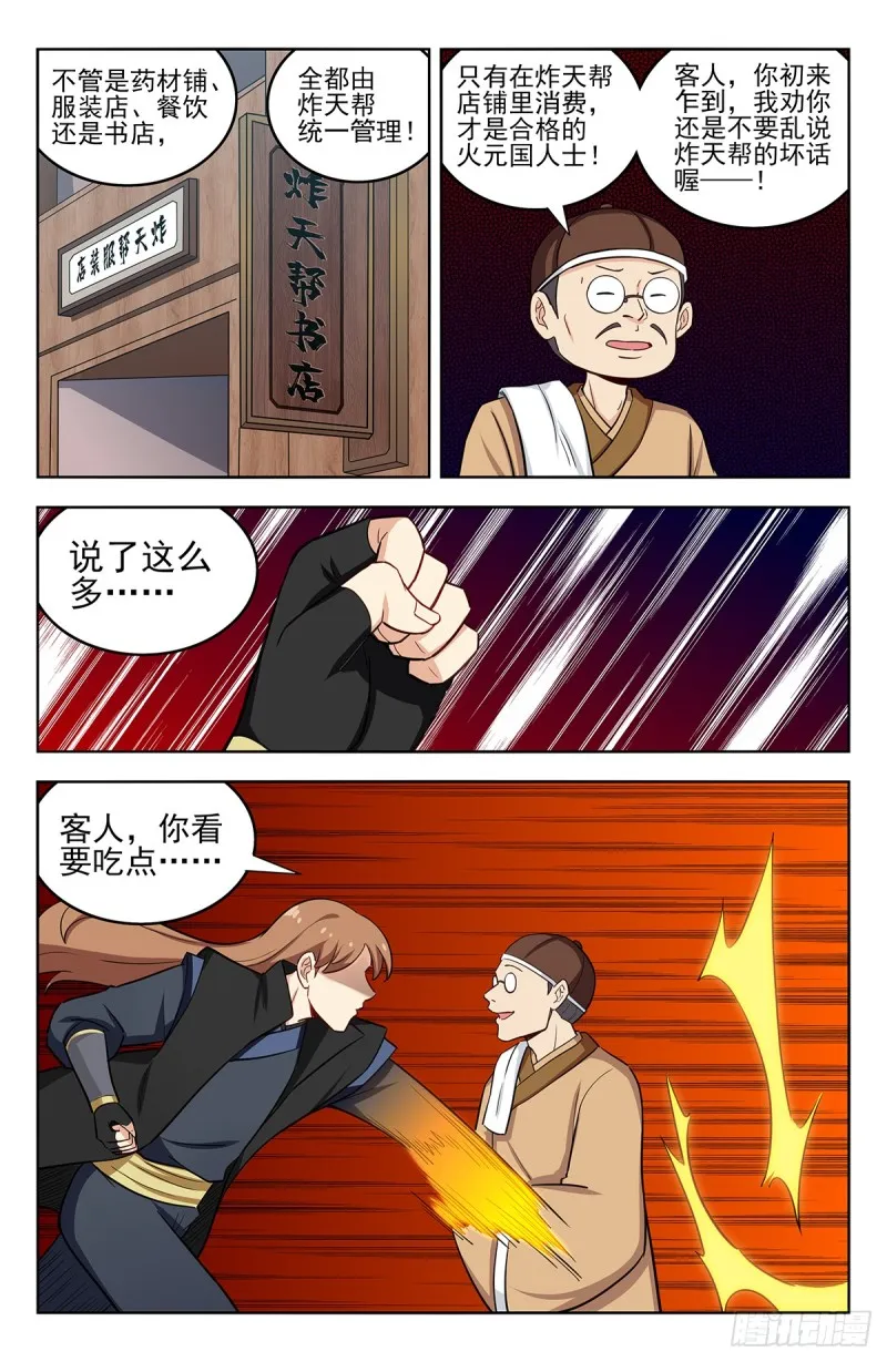 246到货了 第6页