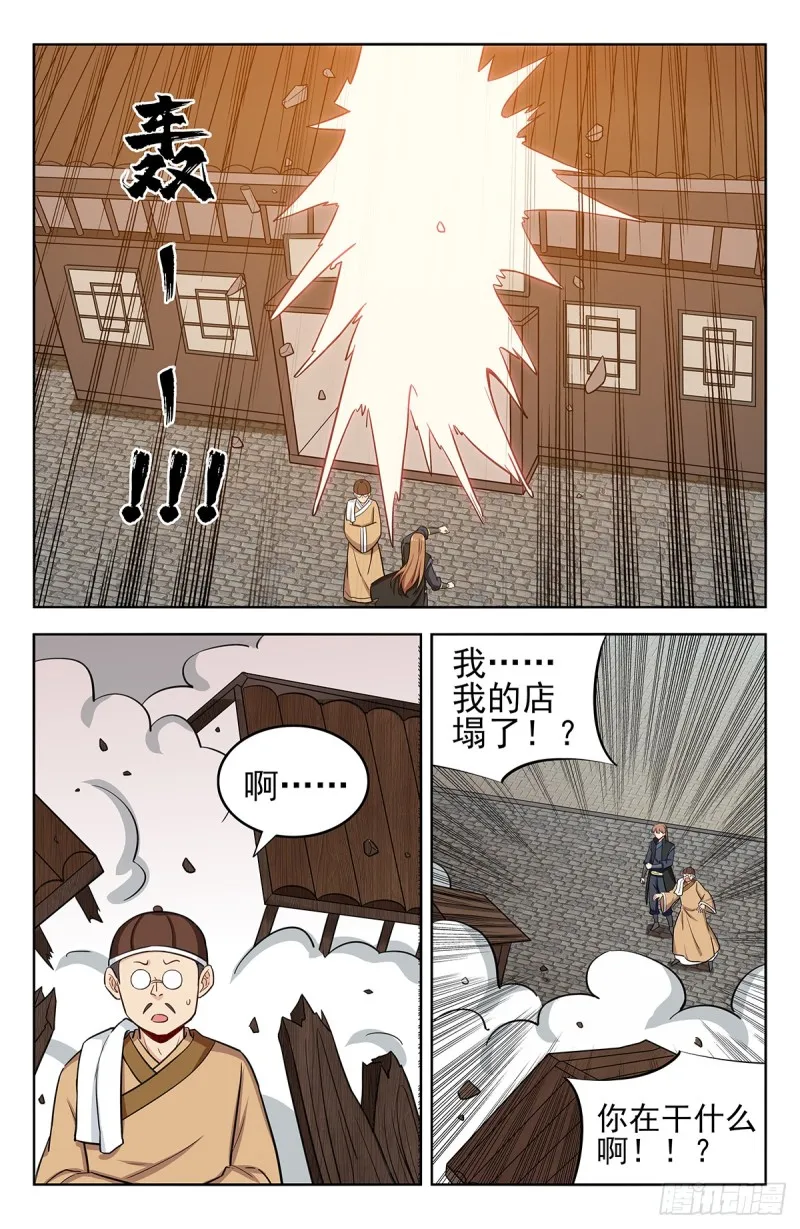 246到货了 第7页