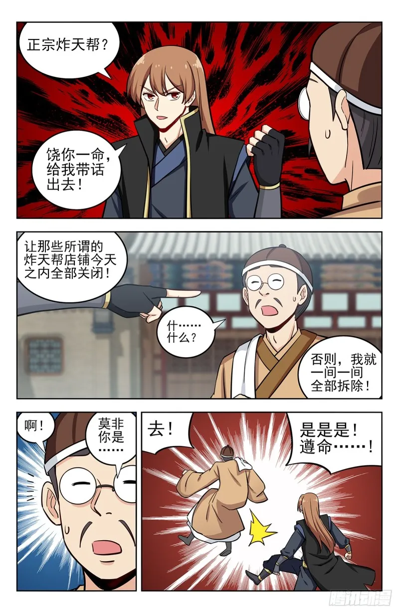 246到货了 第8页