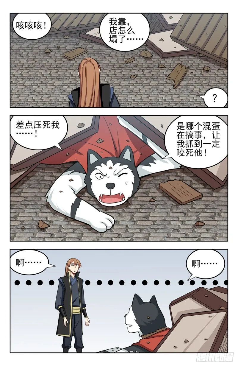 246到货了 第9页