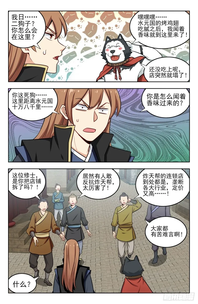 246到货了 第10页