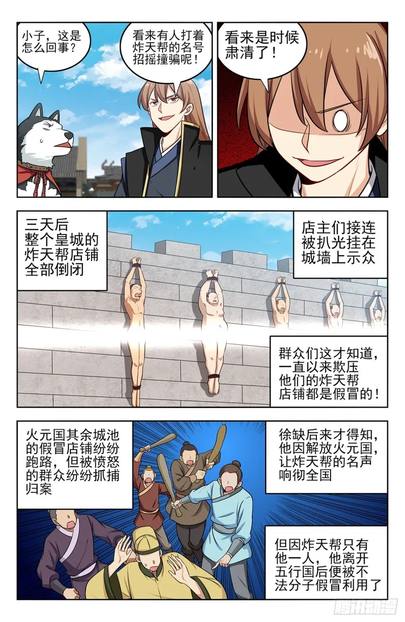 246到货了 第11页