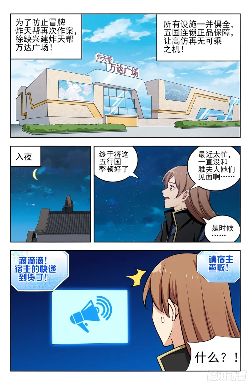 246到货了 第12页
