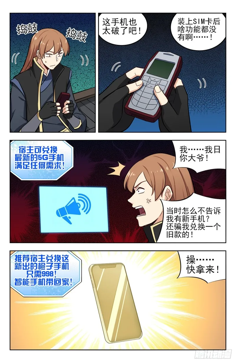 247登录微信 第2页