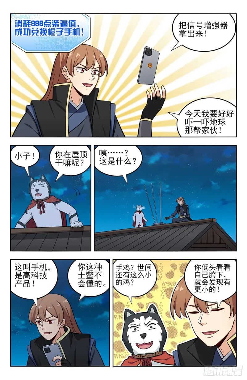 247登录微信 第3页