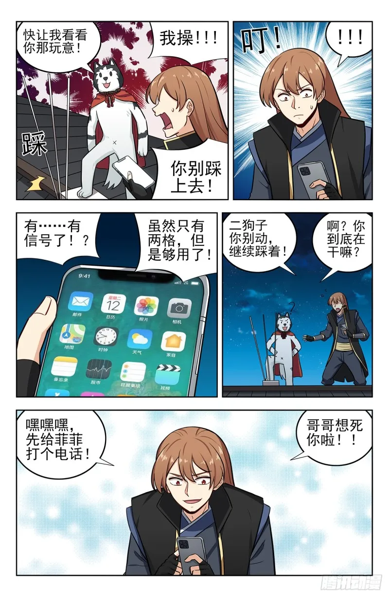 247登录微信 第5页