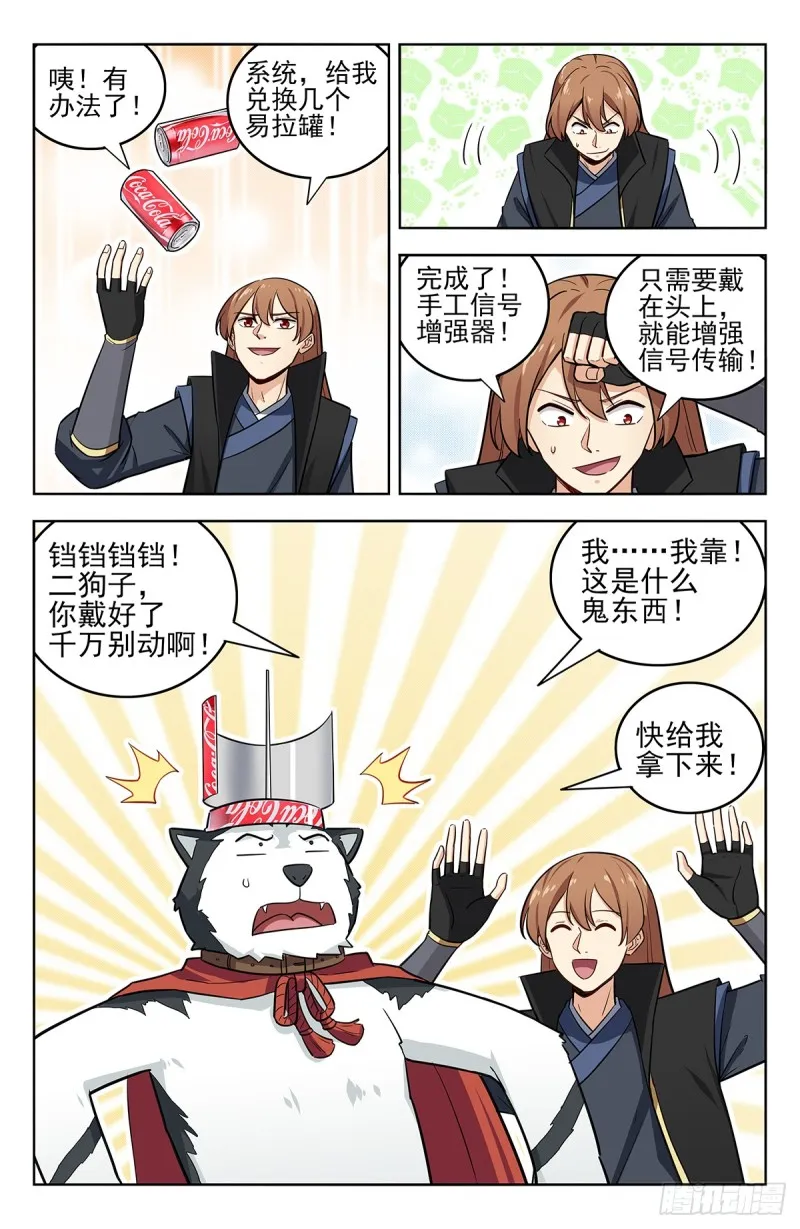 247登录微信 第7页