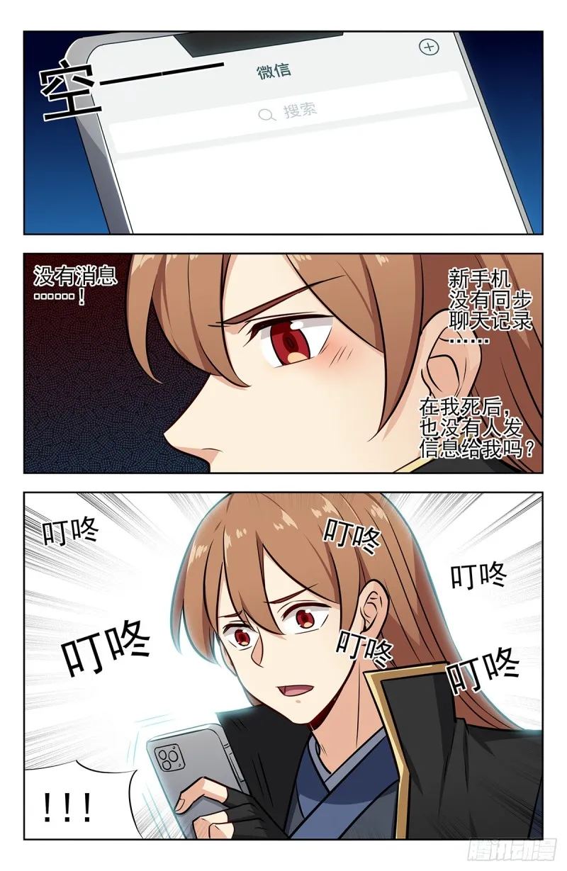 247登录微信 第9页