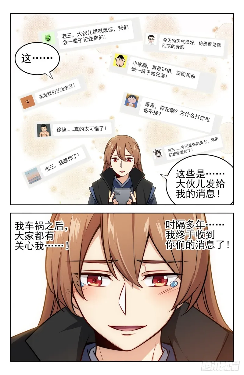 247登录微信 第10页