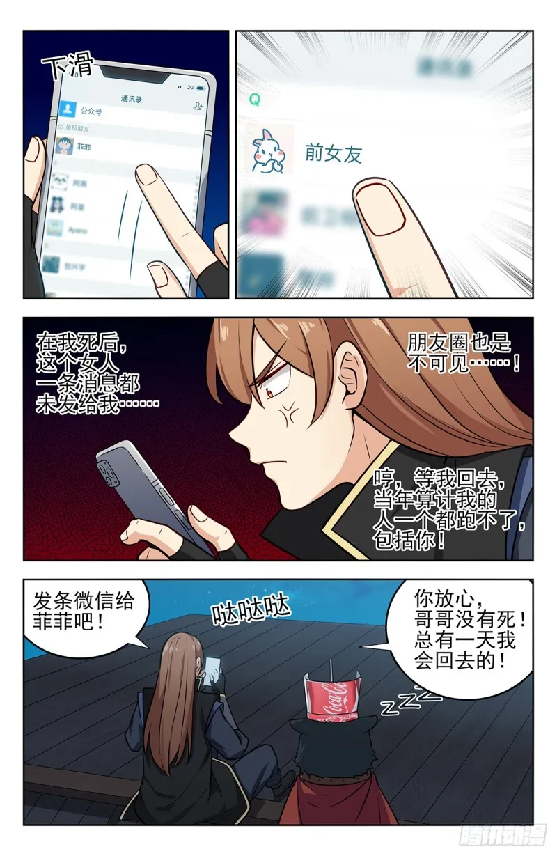 247登录微信 第12页