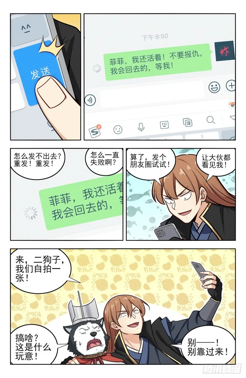 247登录微信 第13页