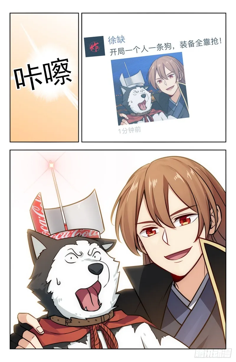 247登录微信 第14页
