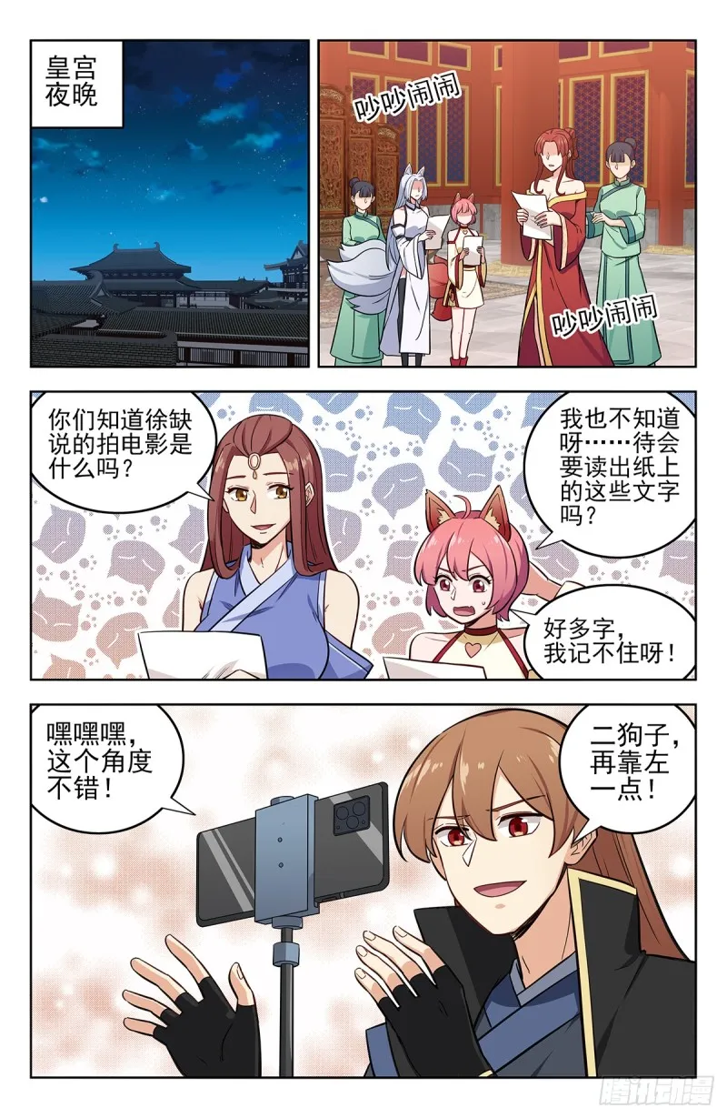 250徐缺拍片 第2页
