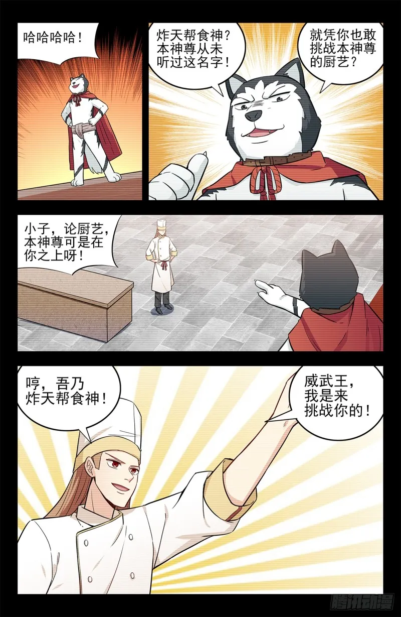 250徐缺拍片 第4页