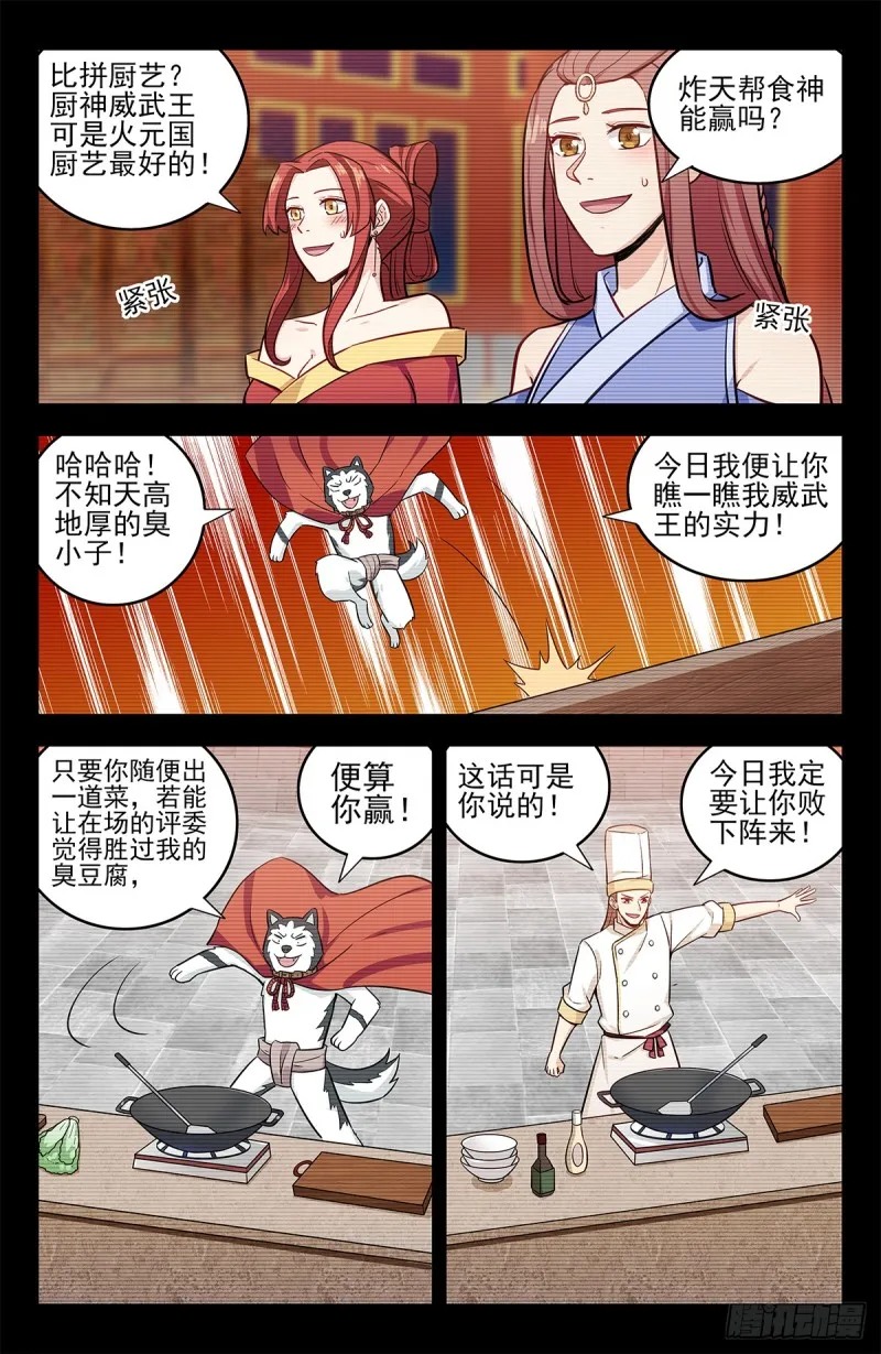 250徐缺拍片 第5页