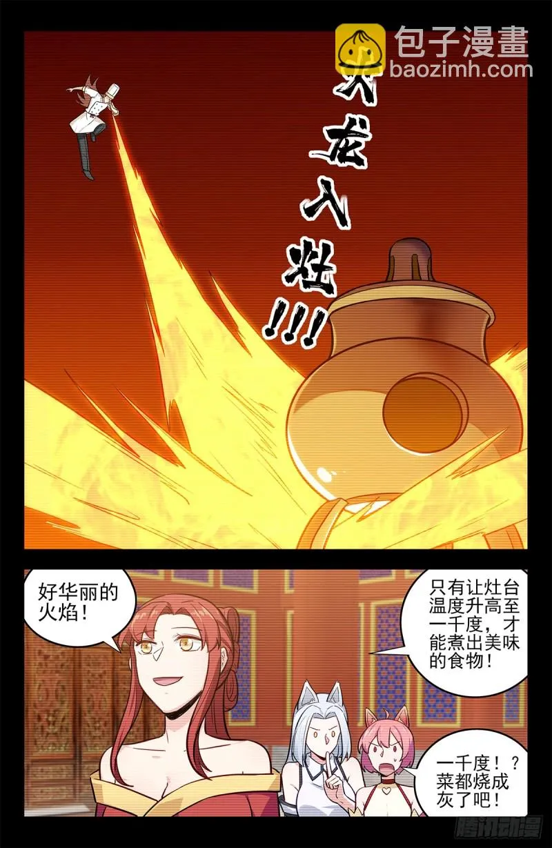 250徐缺拍片 第7页
