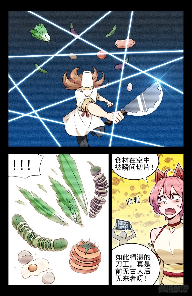 250徐缺拍片 第10页