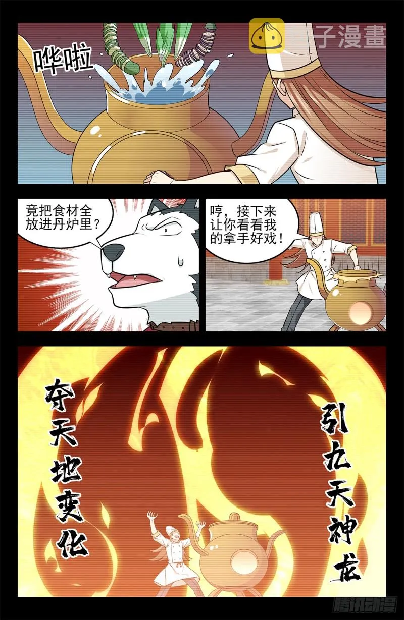 250徐缺拍片 第11页