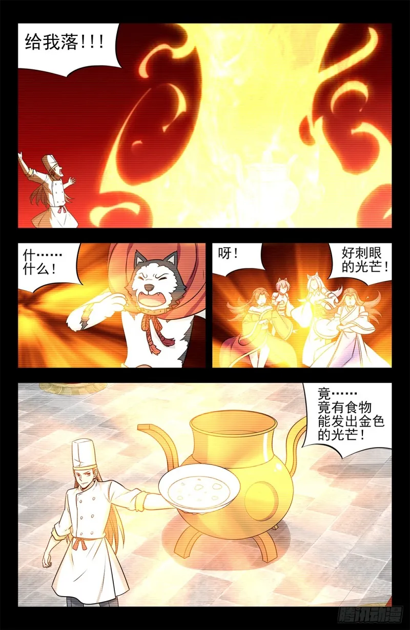 250徐缺拍片 第12页