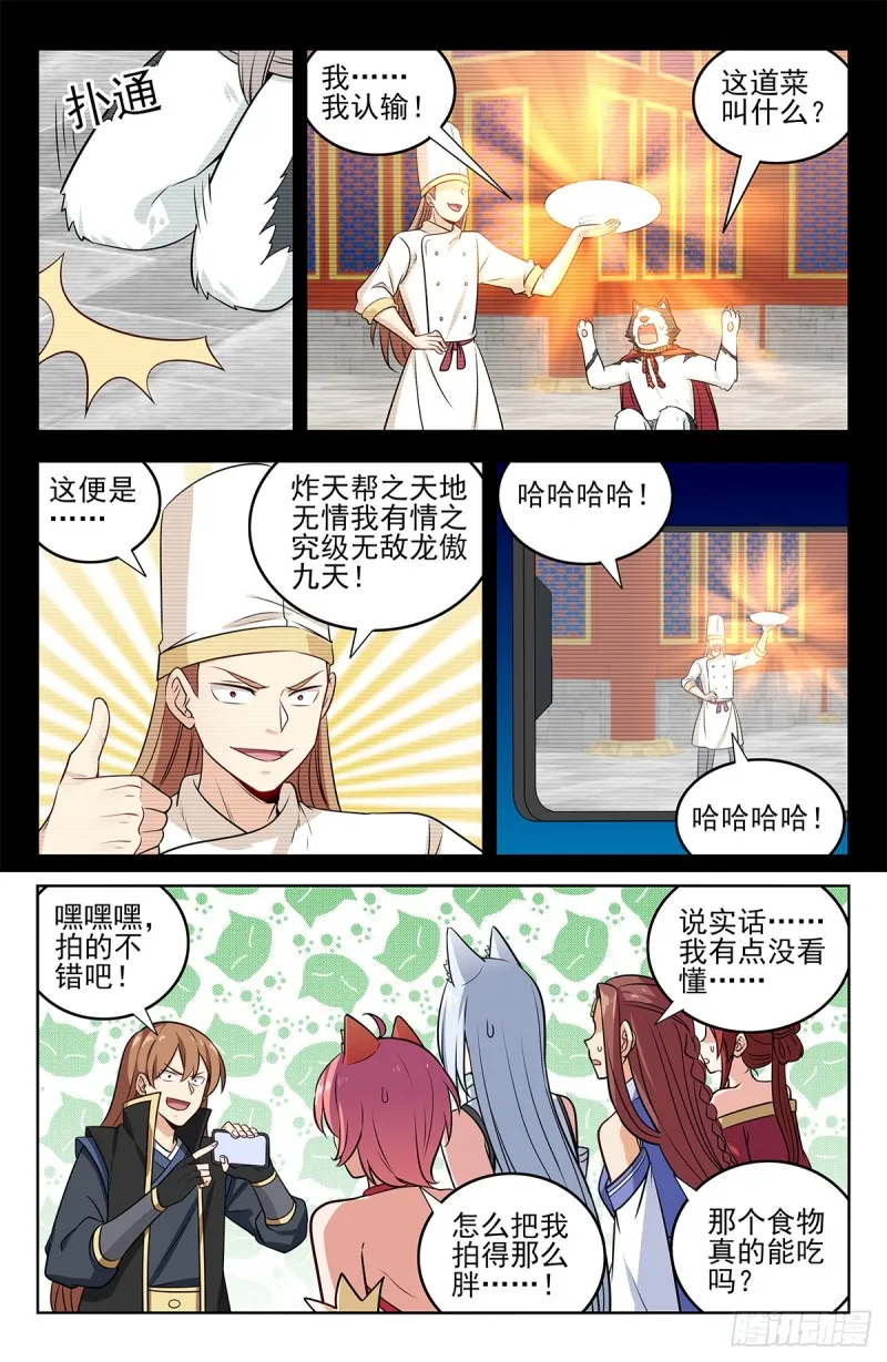 250徐缺拍片 第13页