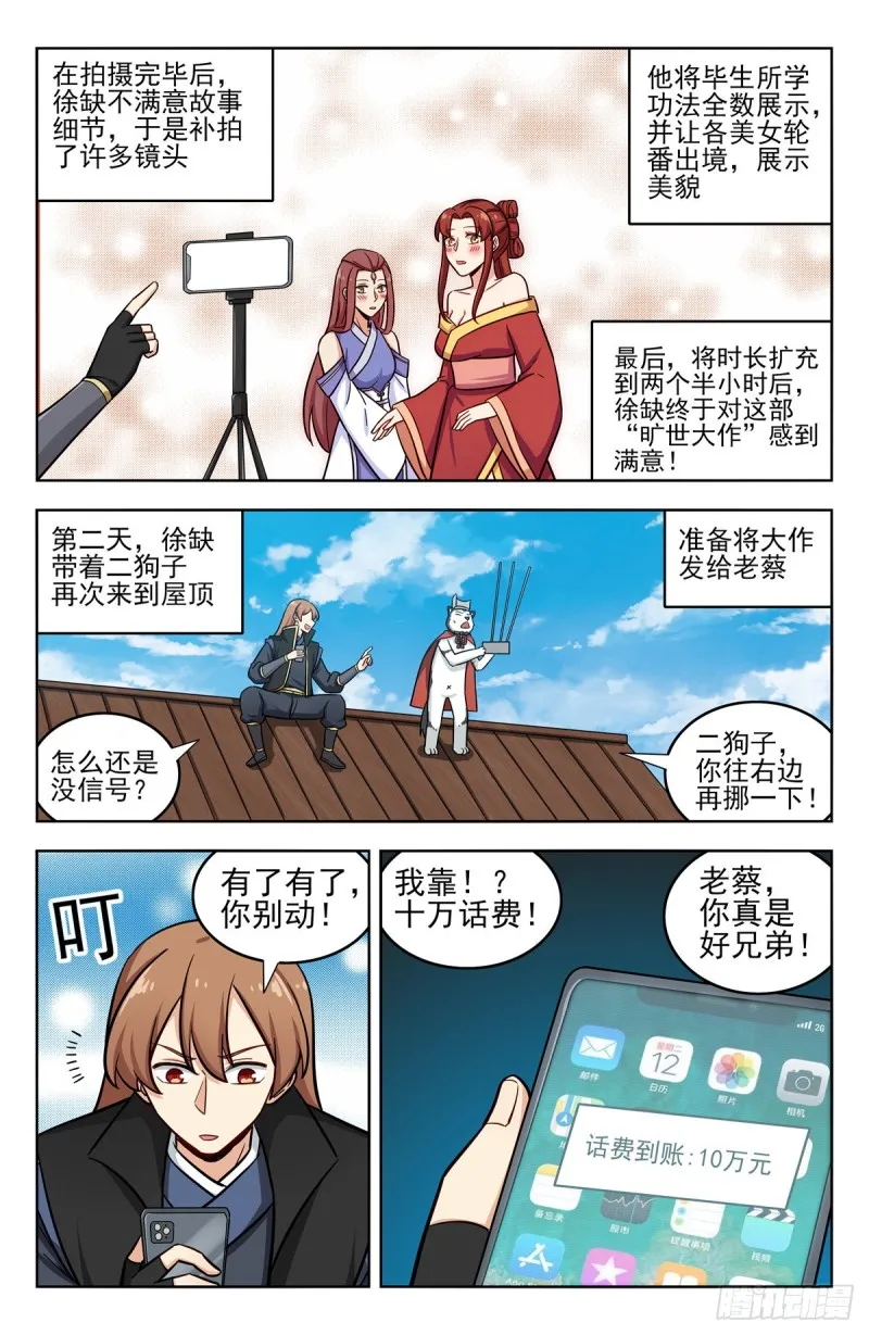 251神片大火 第2页