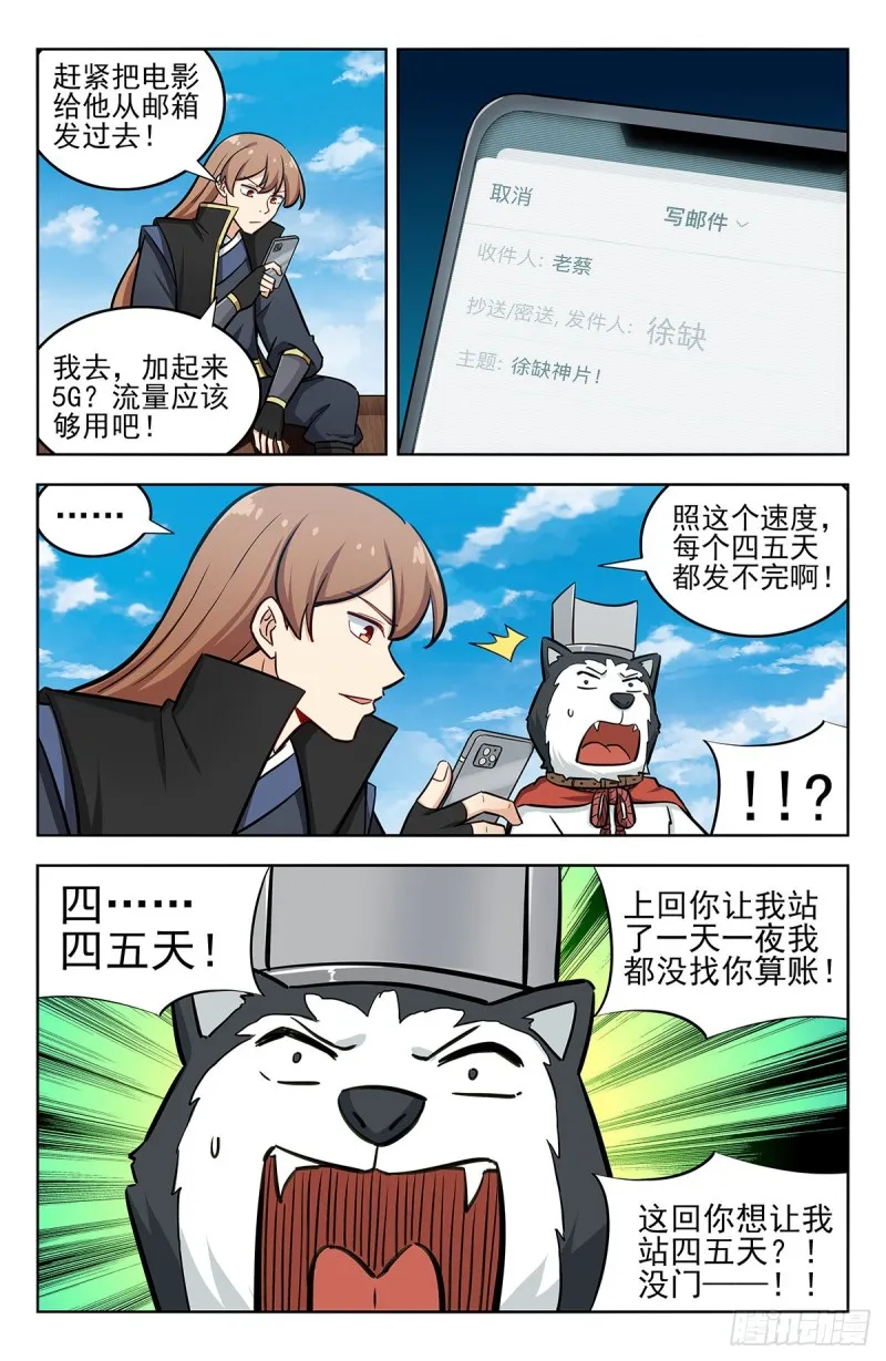 251神片大火 第3页