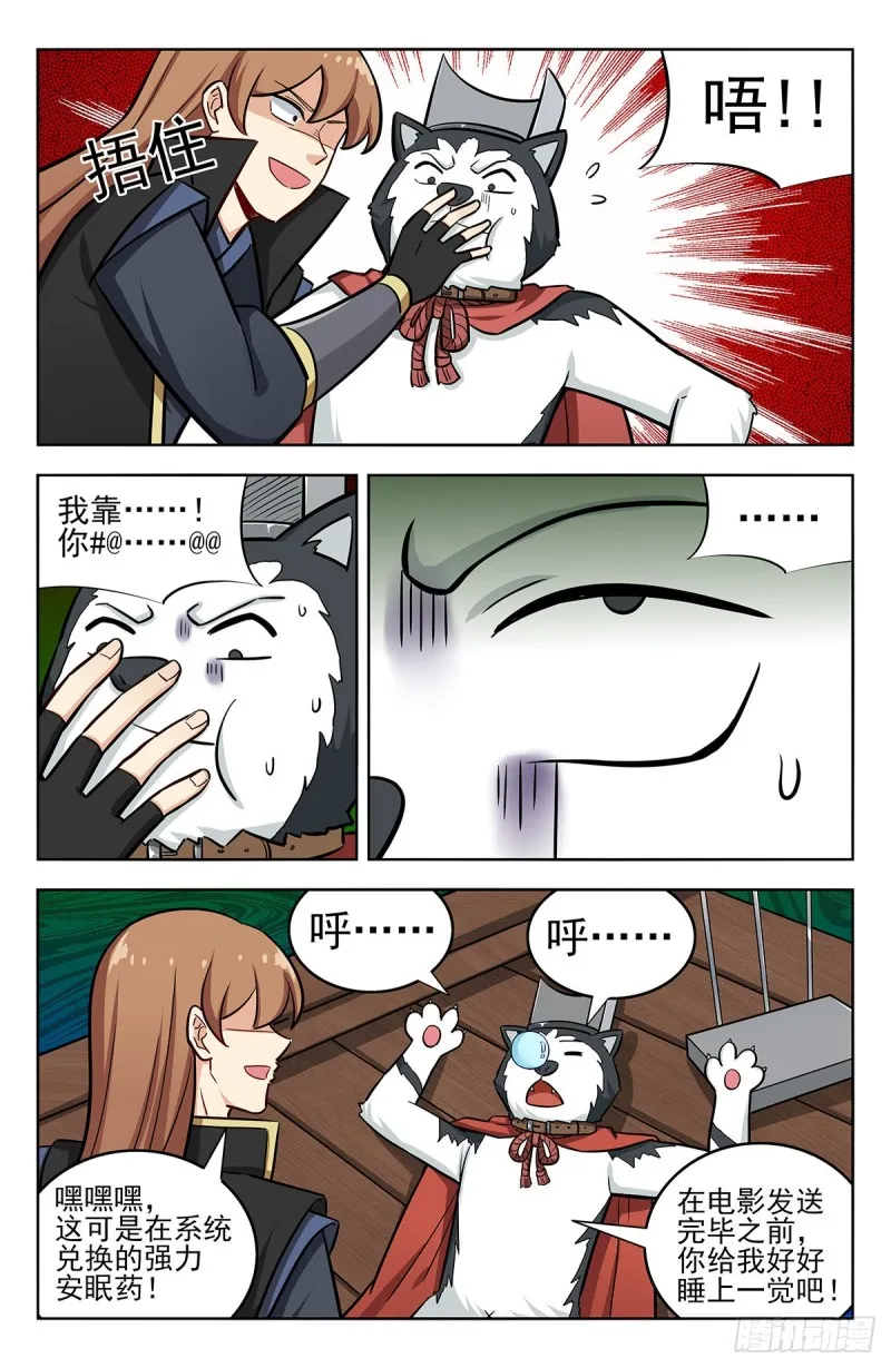 251神片大火 第4页
