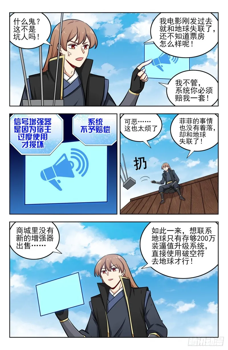 251神片大火 第7页