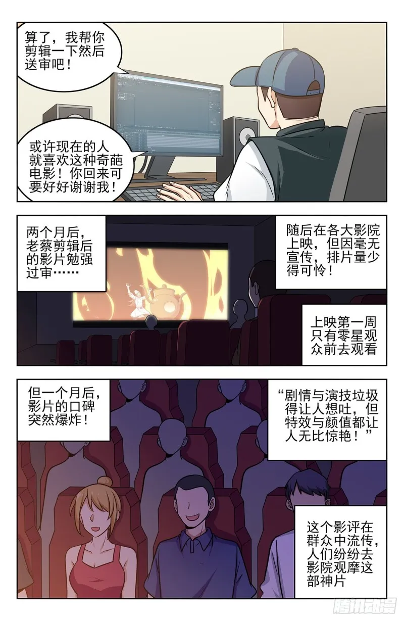 251神片大火 第11页