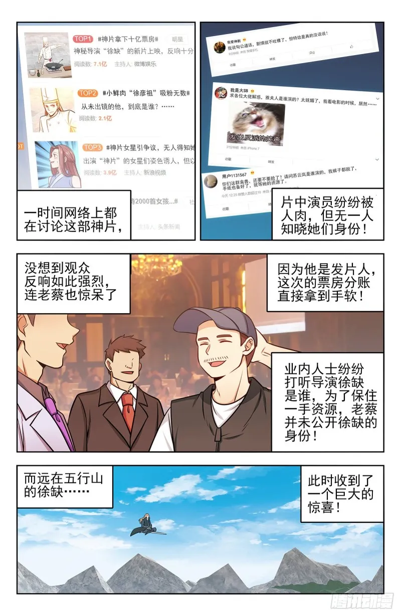 251神片大火 第12页