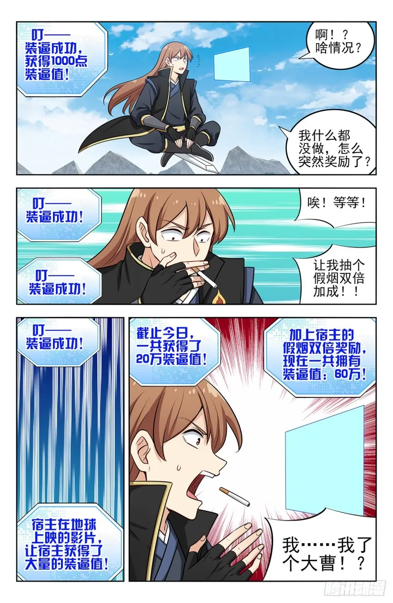251神片大火 第13页