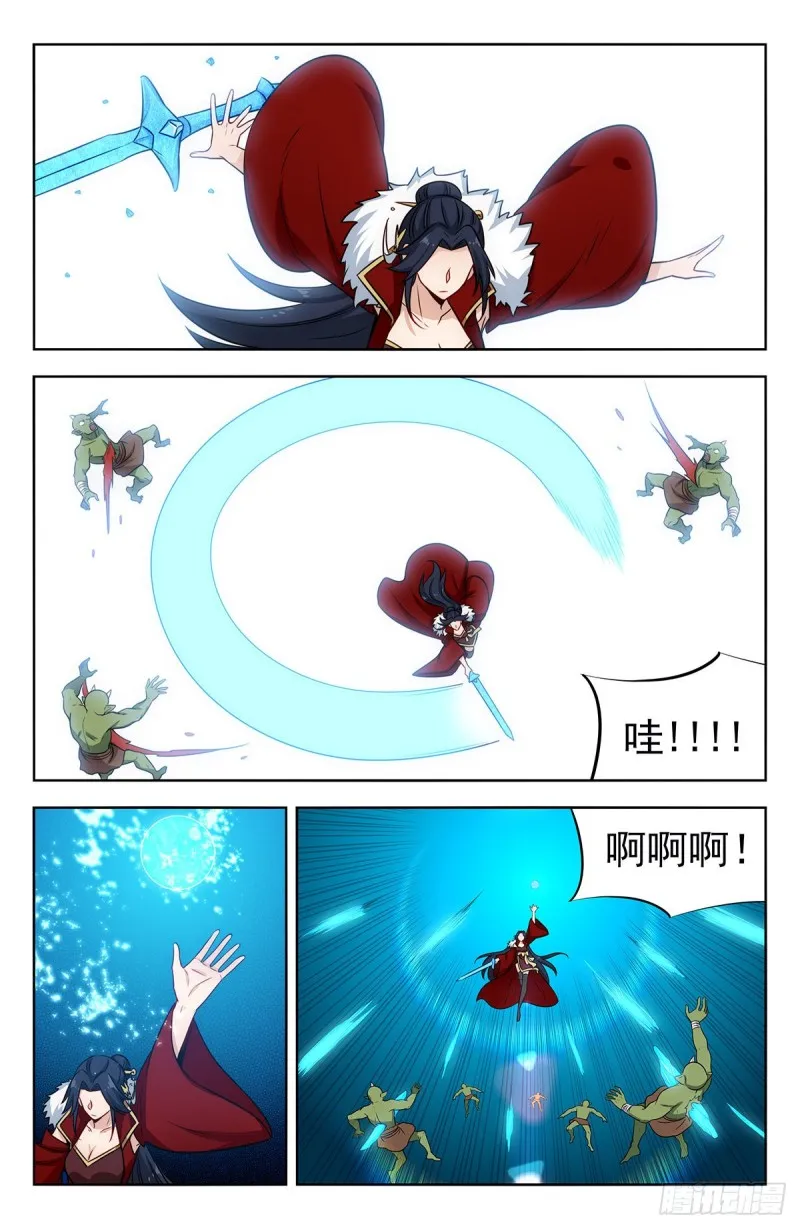 254对战天兽族！ 第8页