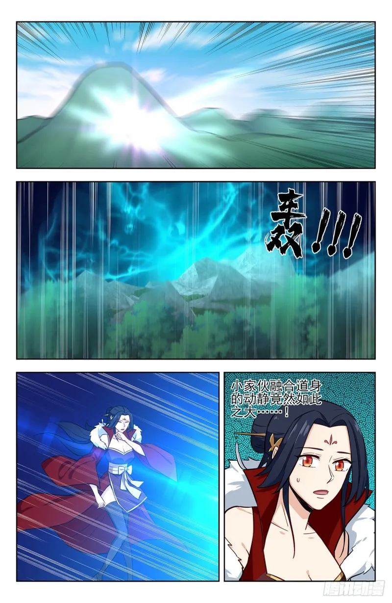 262元神归一 第6页