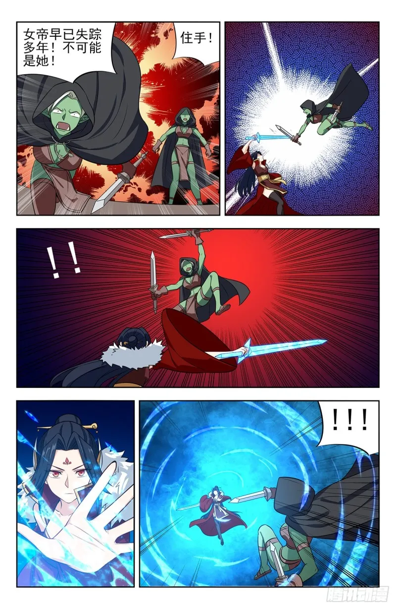 262元神归一 第11页
